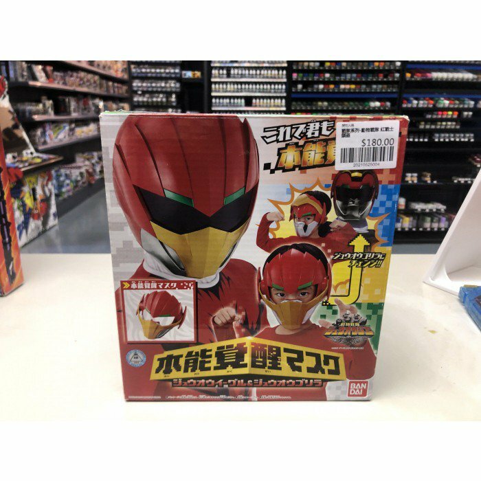 戰隊系列-動物戰隊 紅戰士頭盔