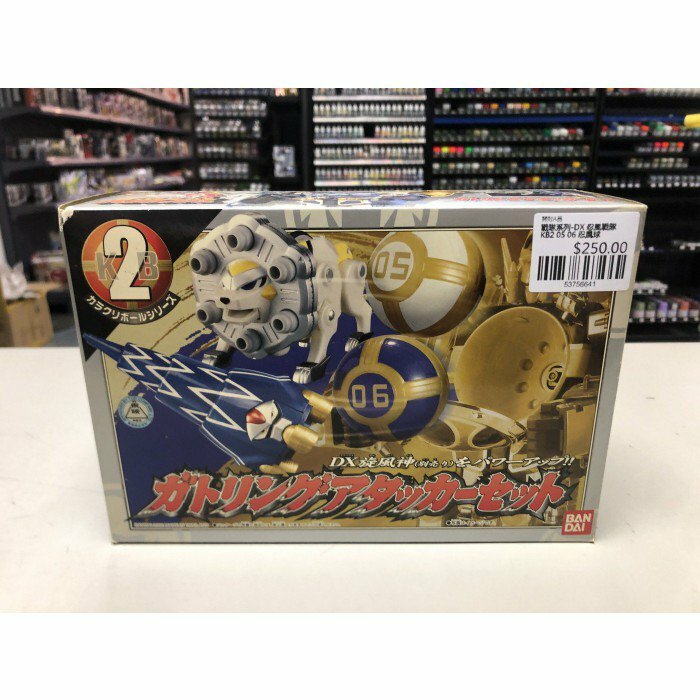 戰隊系列-DX 忍風戰隊 KB2 05 06 忍風球