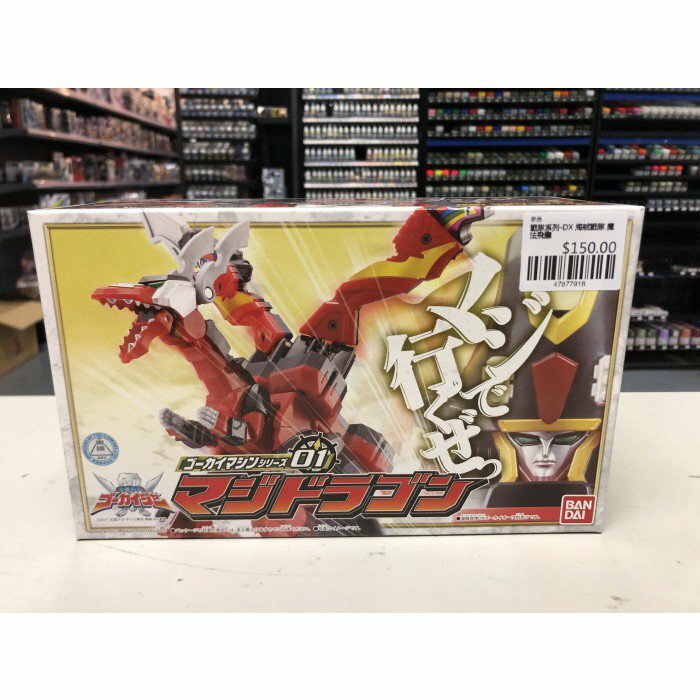 戰隊系列-DX 海賊戰隊 魔法飛龍