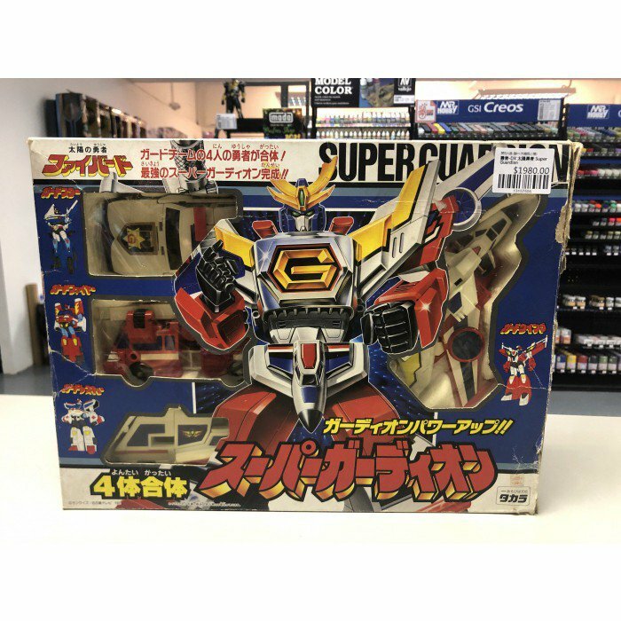 勇者-DX 太陽勇者 Super Guardian