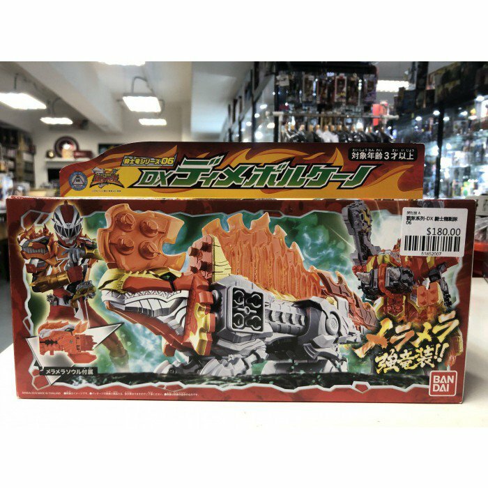 戰隊系列-DX 騎士龍戰隊 06