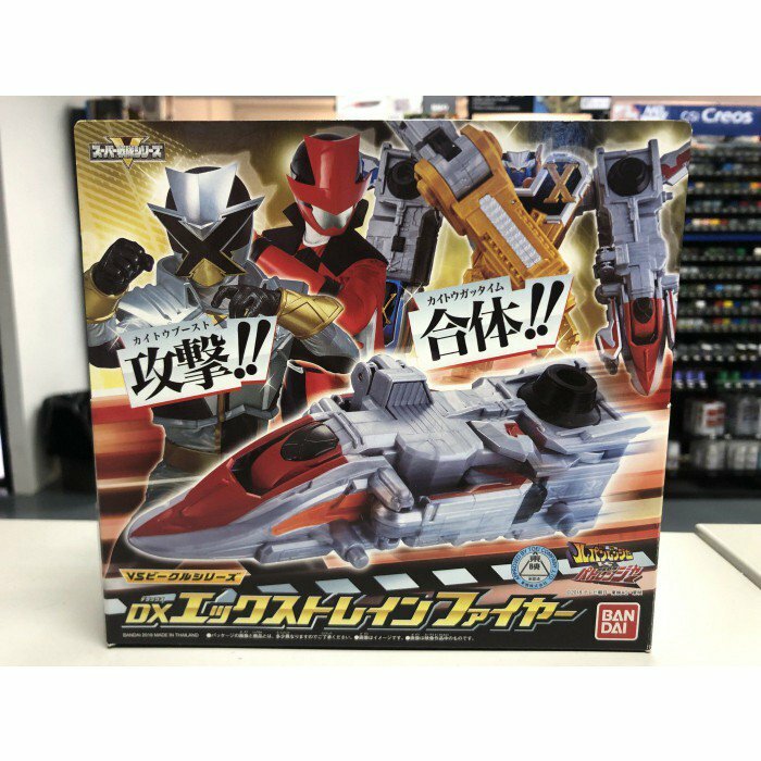 DX 快盗戰隊 X-Train Fire