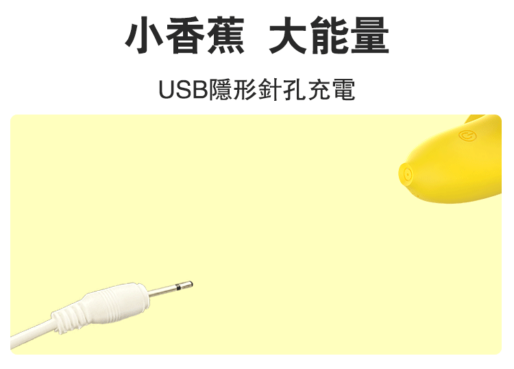 YY Horse 香蕉自動抽插棒