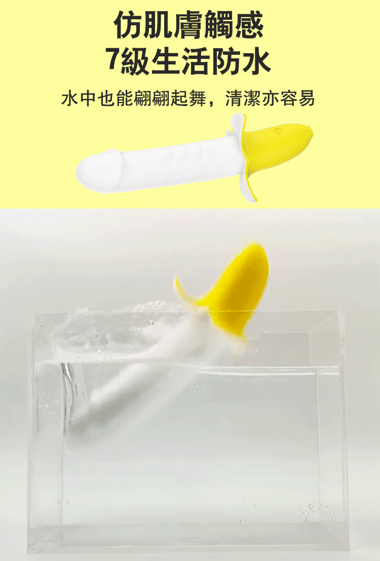 YY Horse 香蕉自動抽插棒