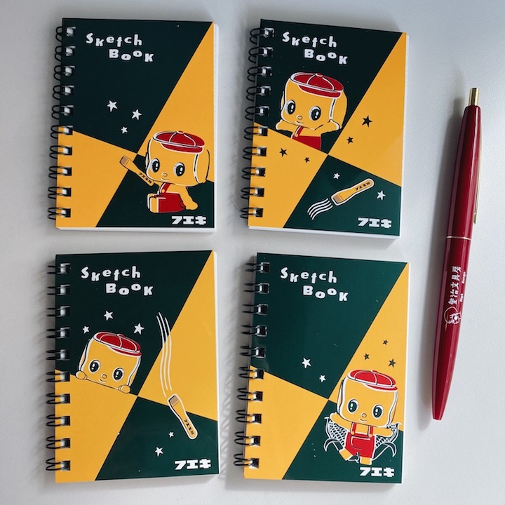 不易糊工業限定款 迷你繪圖本 素描本｜日本 Maruman