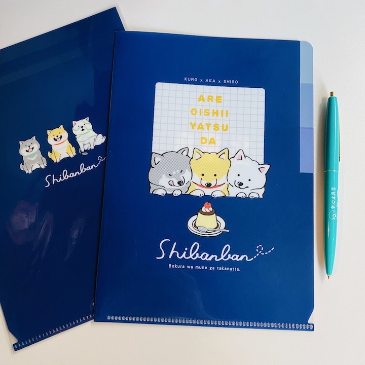 想吃布丁的柴犬 A5 三層資料夾｜日本Mind Wave