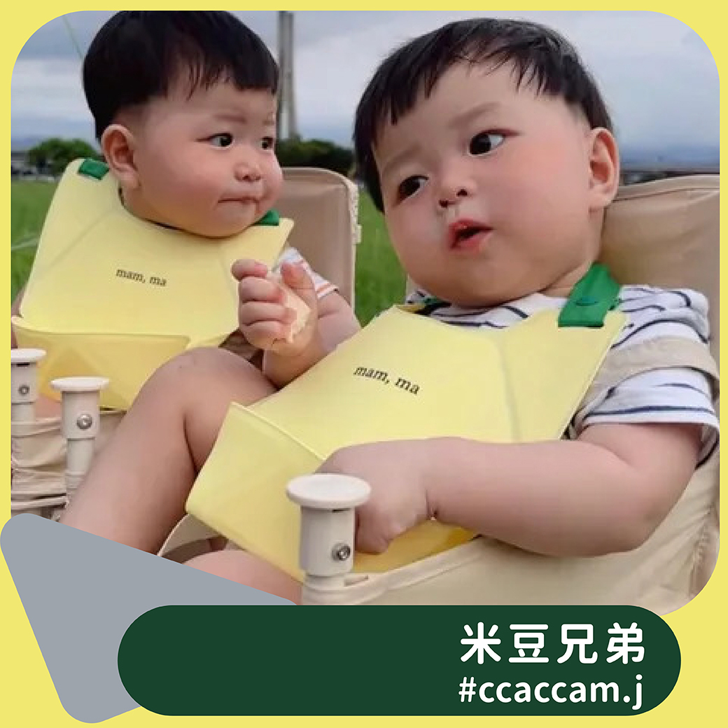 camcamj,兒童餐具,學習餐具,圍兜兜,育兒
