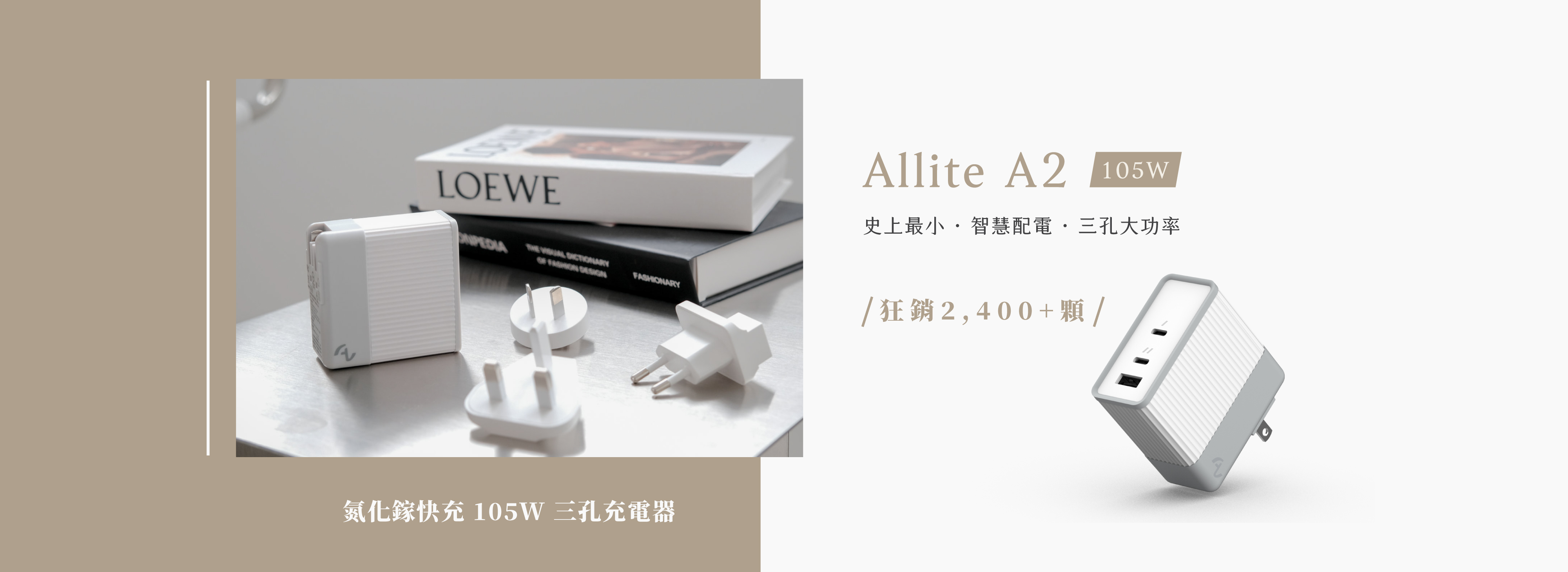Allite A2