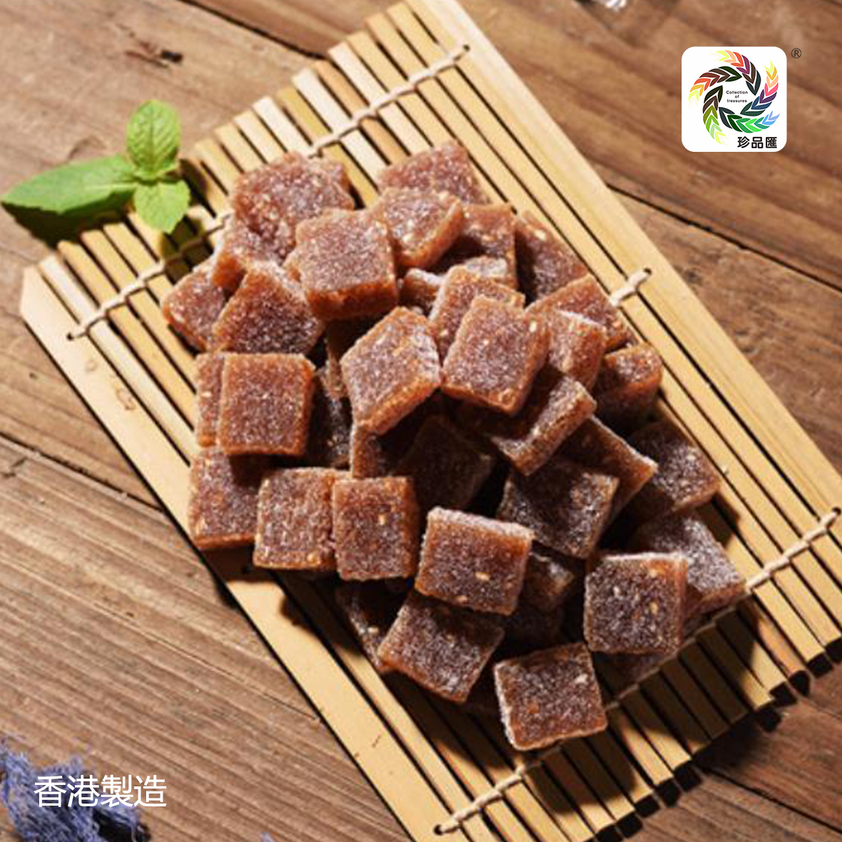 [香港製造] 祛濕除寒・手工老薑糖 200g