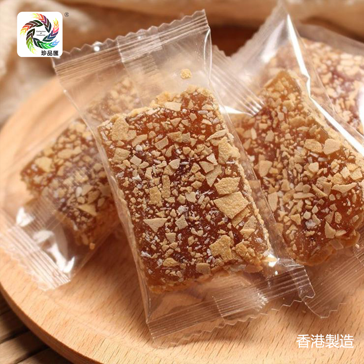 [香港製造] 潤喉解毒・手工黃皮糕 250g