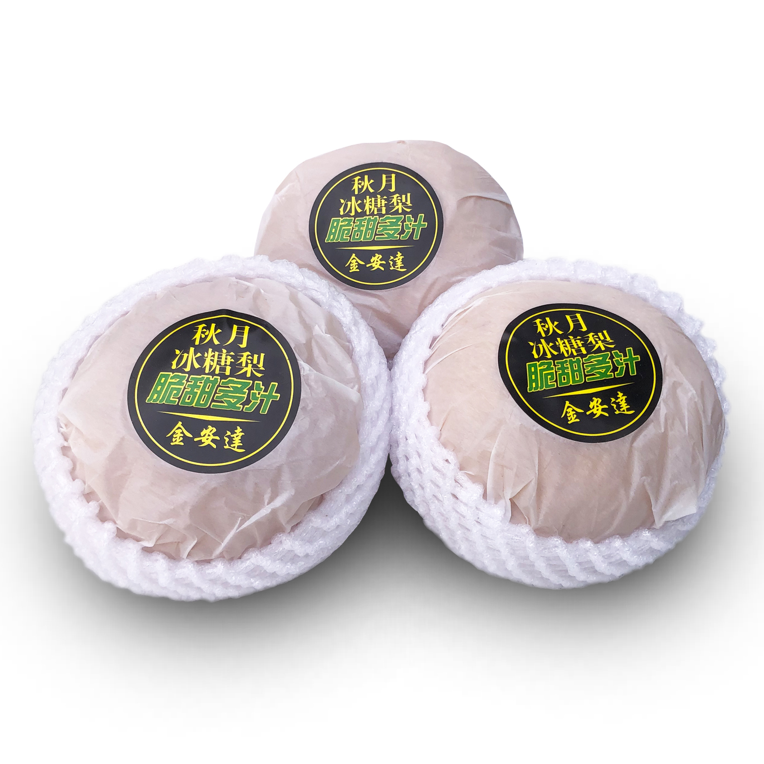 秋月梨 [3個|大裝]