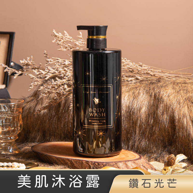 鑽石光芒美肌沐浴露1000ml