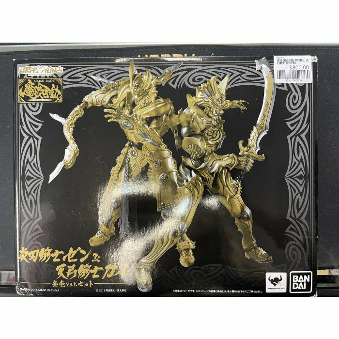 牙狼-魔戒可動 天弓騎士 炎刃騎士 金色VER.