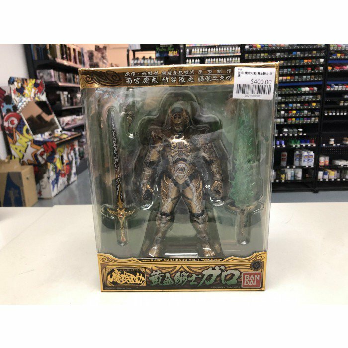 牙狼-魔戒可動 黃金騎士 牙狼