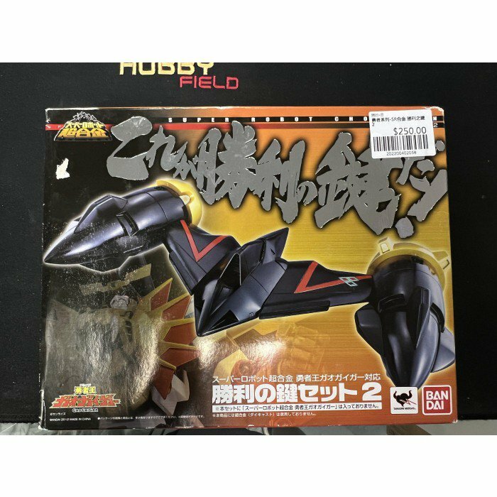 勇者系列-SR合金 勝利之鍵2