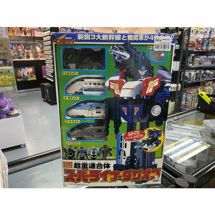 勇者系列-DX 勇者指令起 超重連合體