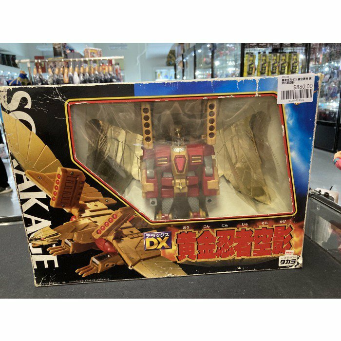勇者系列-DX 黃金勇者 黃金忍風空影