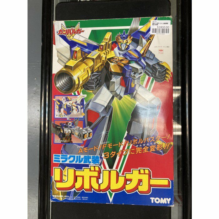 藍光人系列-DX 元氣爆發 勁力金剛