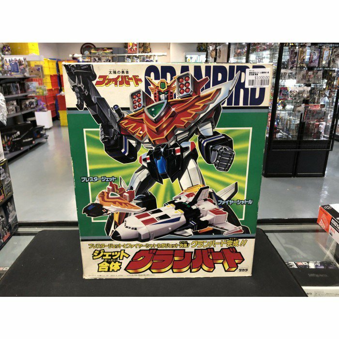 勇者系列-DX 太陽勇者 噴射合體 雷鳥