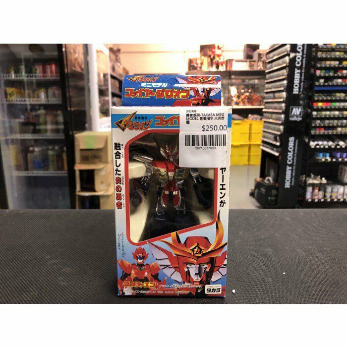 勇者系列-TAKARA MINI MODEL 勇者指令 火炎合體