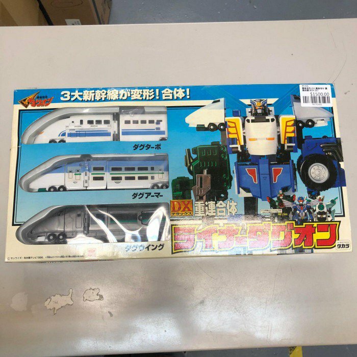 勇者系列-DX 勇者指令 重連合體 BOX SET