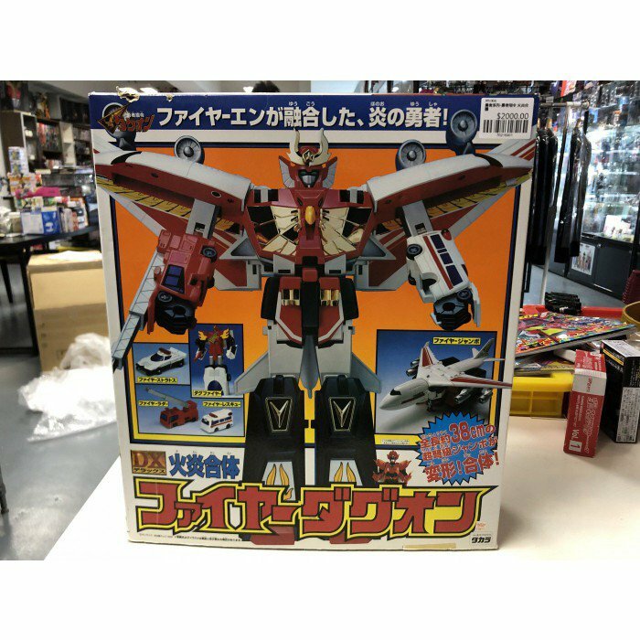 勇者系列-DX 勇者指令 火炎合體