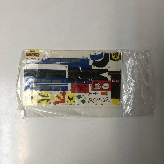 勇者系列-DX 勇者特急 狂牛先鋒