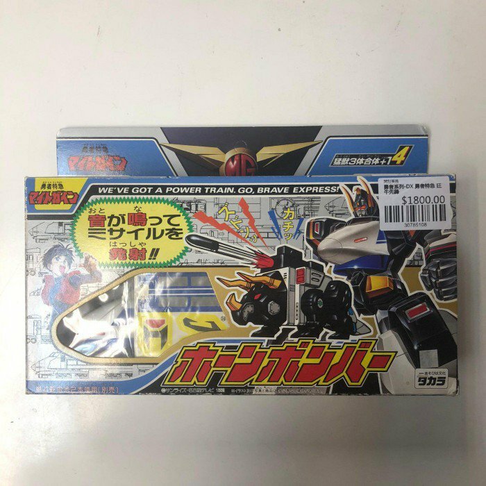 勇者系列-DX 勇者特急 狂牛先鋒