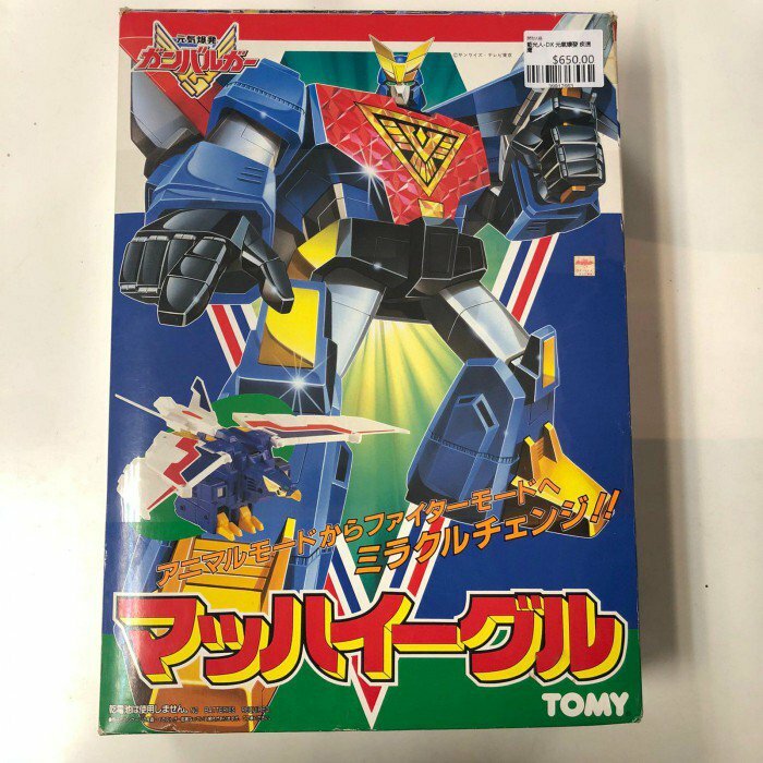 藍光人-DX 元氣爆發 疾速鹰