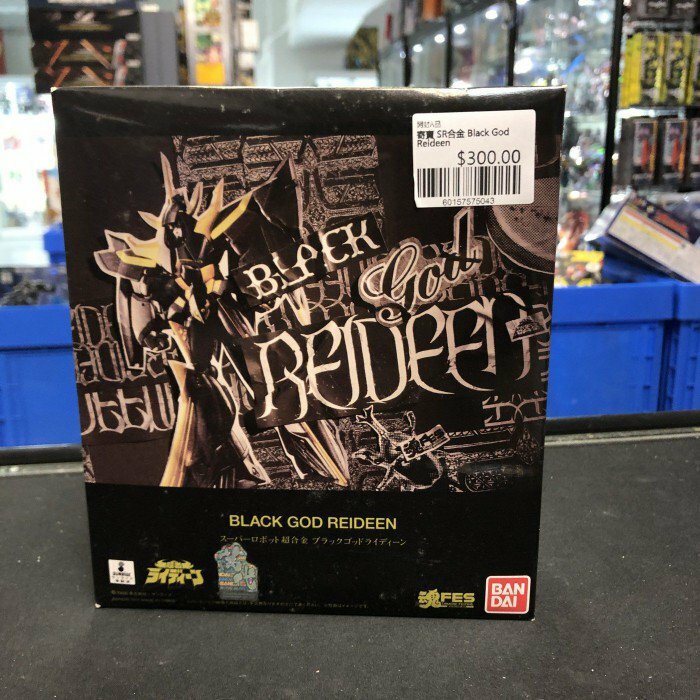 寄賣 SR合金 Black God Reideen