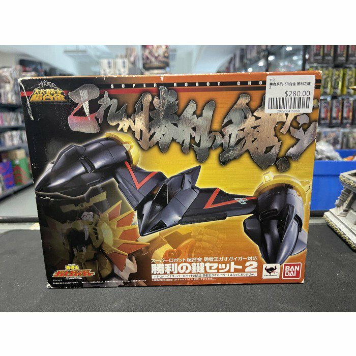 勇者系列-SR合金 勝利之鍵2