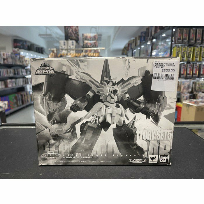 寄賣 勇者系列-SR合金 勇者王 偽勇者王 Victory Set 5 勝利之鍵 5