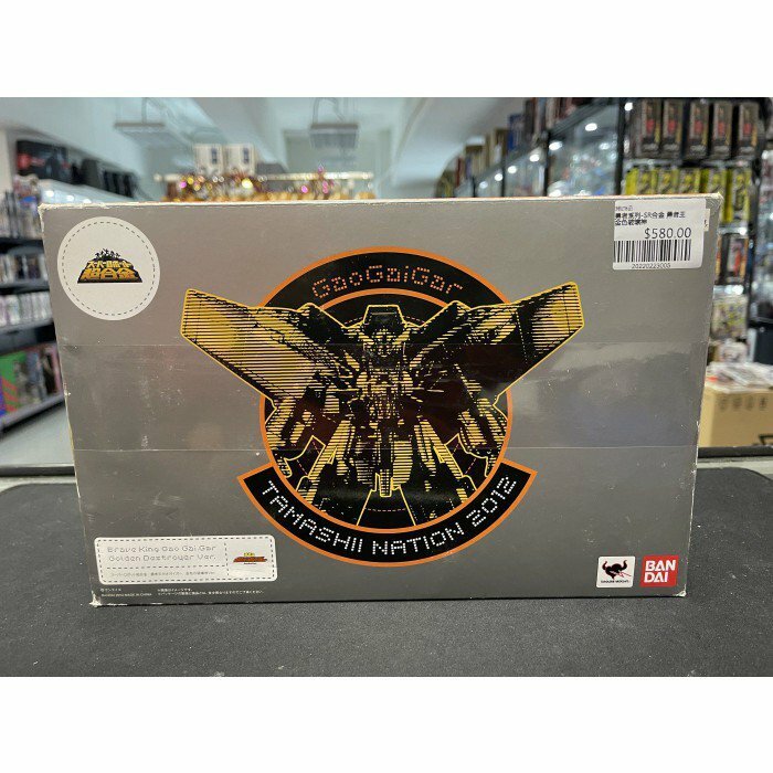 勇者系列-SR合金 勇者王 金色破壞神