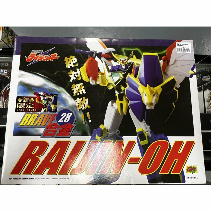 寄賣 CMS-亞世亞限定 絕對無敵(電鍍色)