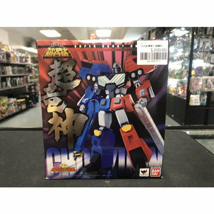 SR合金 勇者王 超龍神