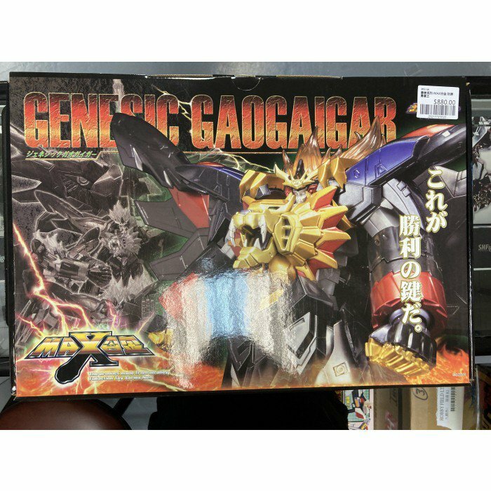 勇者系列-MAX合金 始源勇者王 (己斷手斷腳)