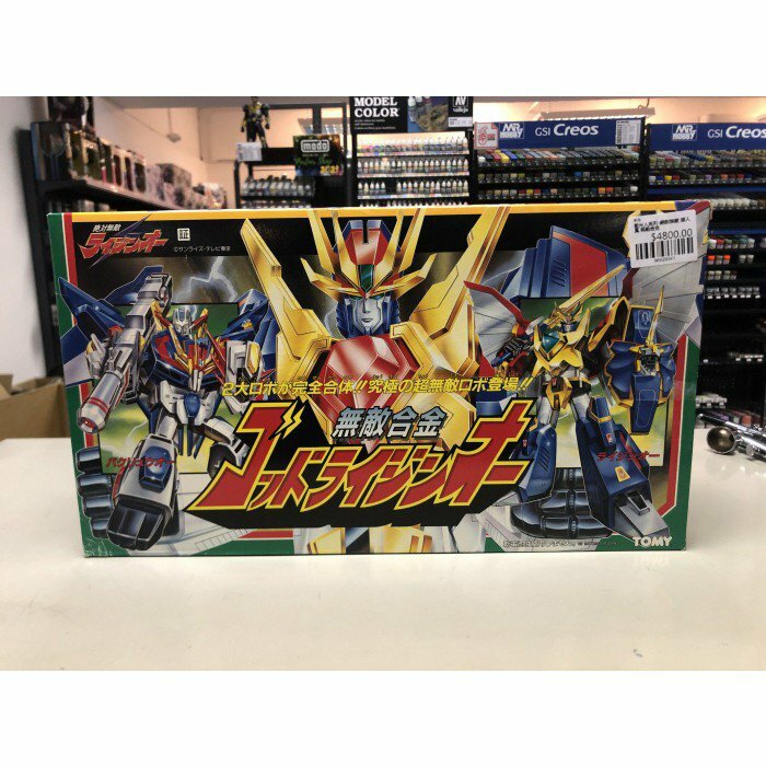 藍光人系列-絕對無敵 獅人鳳 無敵合金