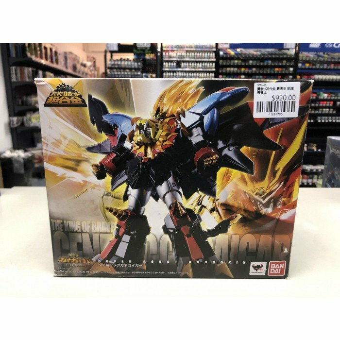 勇者-SR合金 勇者王 始源勇者王