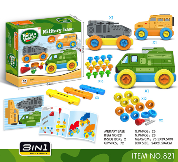 現貨區 DIY拆裝玩具系列(多款) 82X