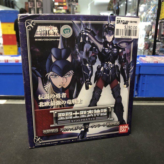 寄賣 聖鬥士星矢-聖衣神話 神鬥士 雙龍頭