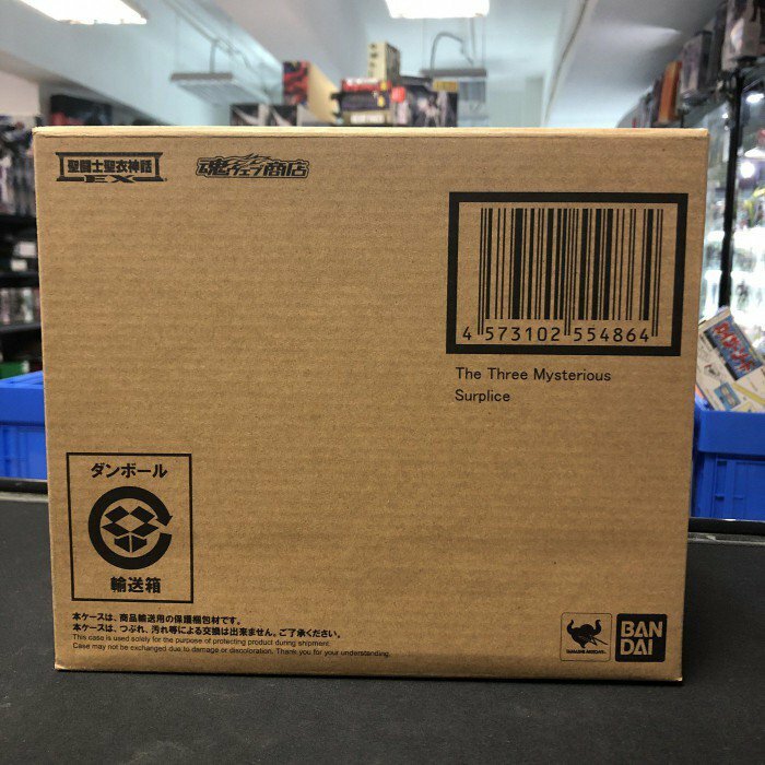 寄賣 聖鬥士星矢-聖衣神話EX 謎之三人眾 The Three Msyerious Surplice