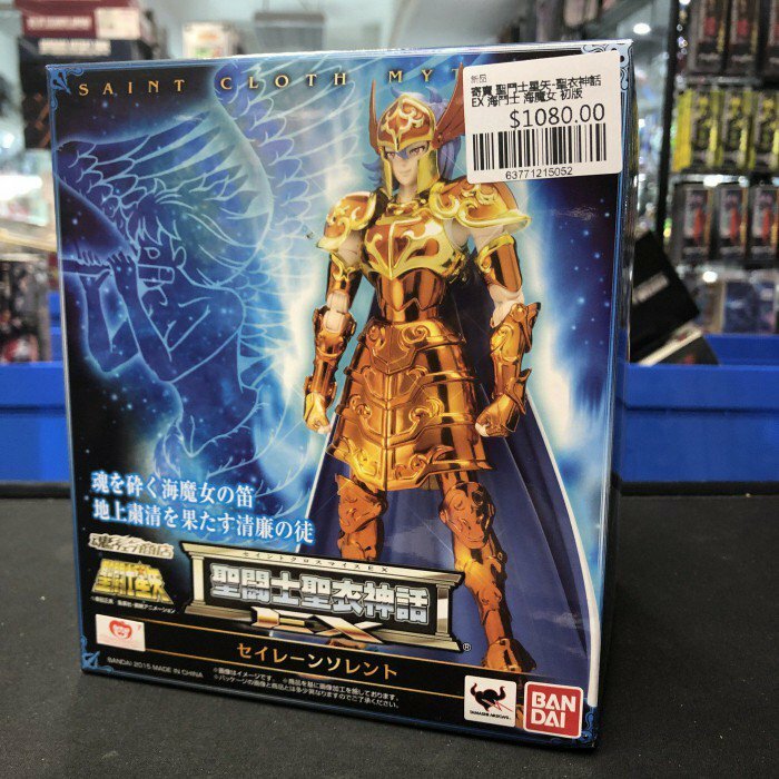 寄賣 聖鬥士星矢-聖衣神話EX 海鬥士 海魔女 初版