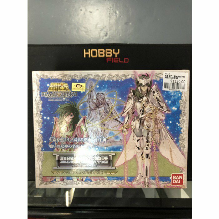 寄賣 聖鬥士星矢-聖衣神話 神聖衣 仙女座 瞬