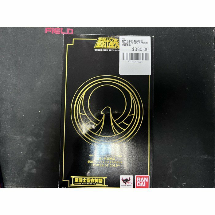聖鬥士星矢-聖衣神話 POWER OF GOLD 天秤座武器套裝