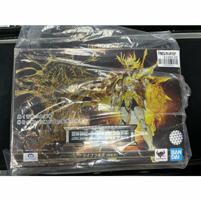 寄賣聖鬥士星士 聖衣神話EX 黃金魂 天秤座 (日版)