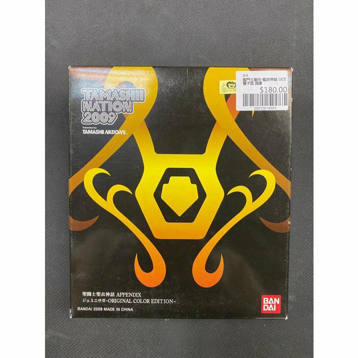 聖鬥士星矢-聖衣神話 OCE 雙子座 胸像