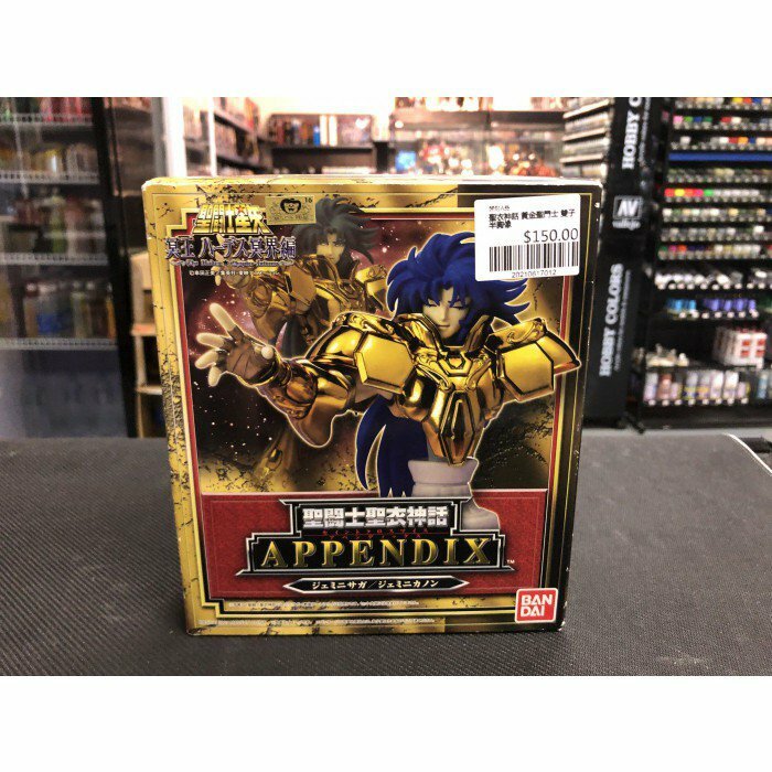 聖衣神話 黃金聖鬥士 雙子 半胸像