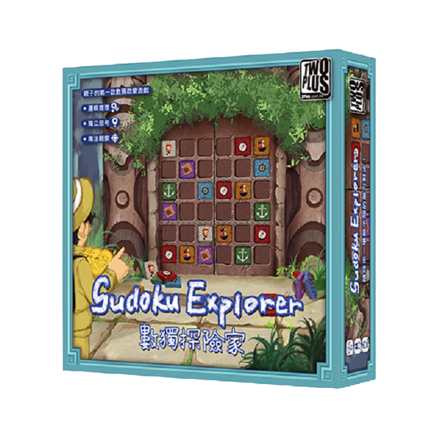 數獨探險家