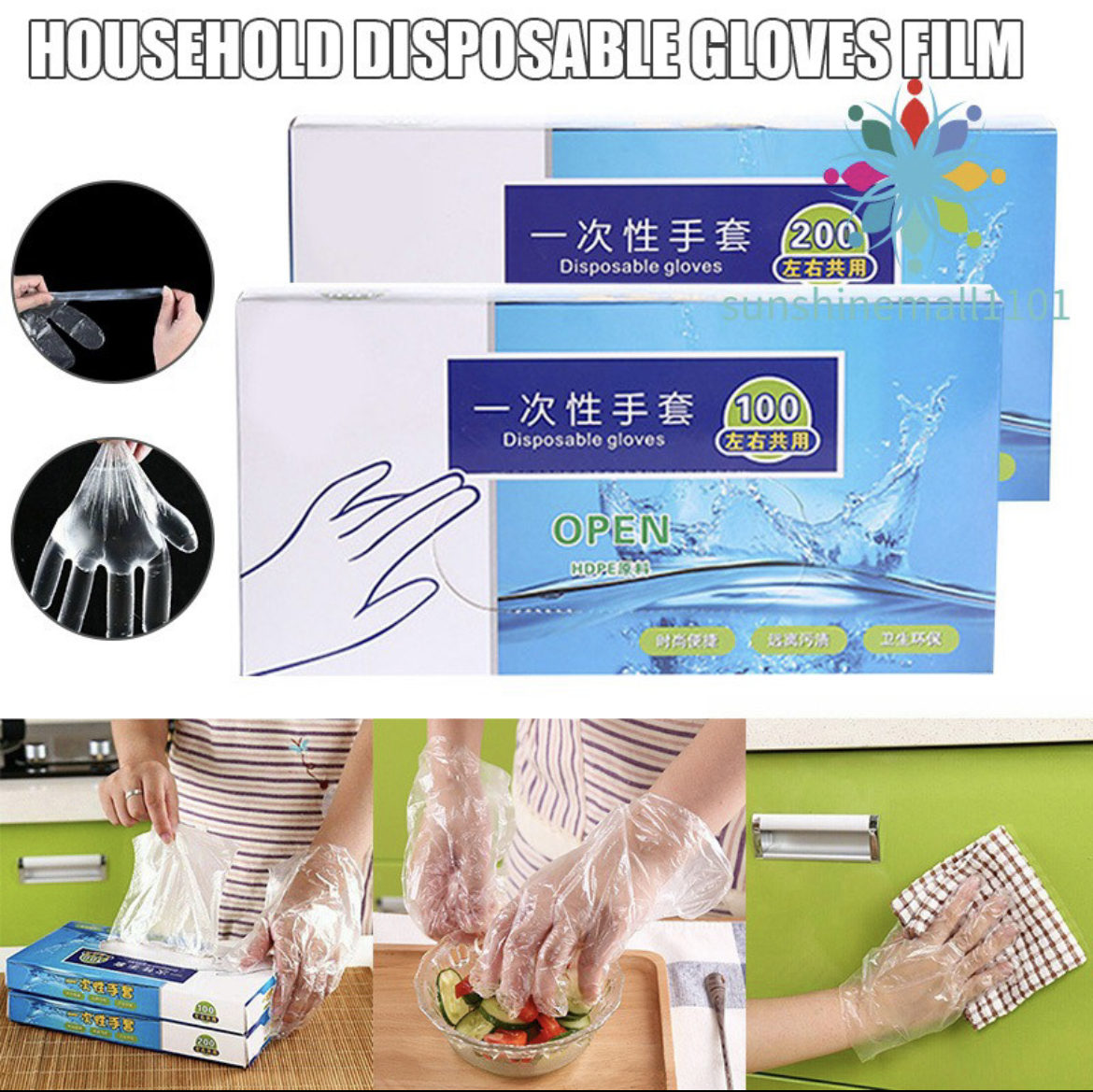 PE Plastic Gloves (100pcs/box)