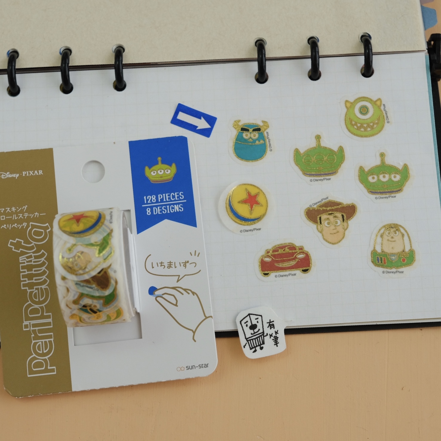 燙金款 迪士尼 Pixar 分開紙膠帶 裝飾貼紙卷｜sun-star Peripetta